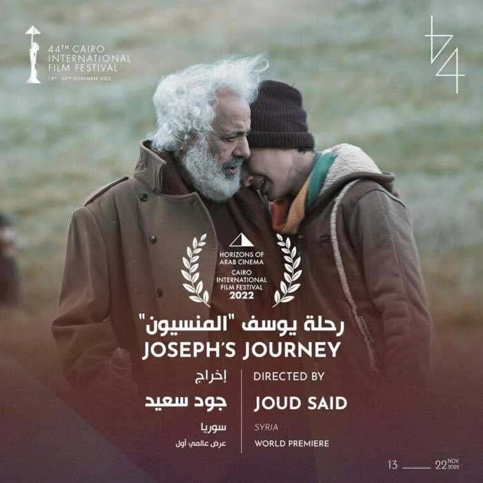 فيلم رحلة يوسف