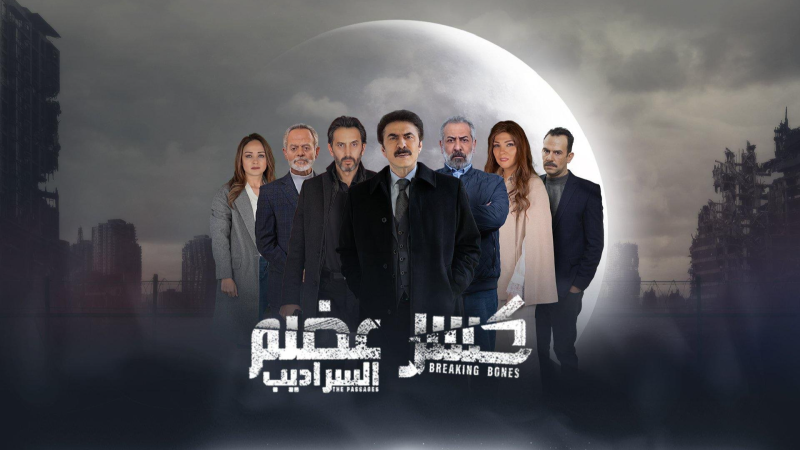 دراما